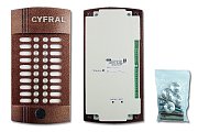 Цифрал М-20М/Р / Вызывная панель аудиодомофона