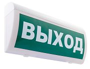 М-12 ГРАНД (IP56) "Выход" / Оповещатель охранно-пожарный световой (табло)