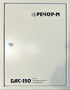 БАС-150/4 / Центральный блок системы РЕЧОР-М, 150 Вт