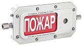 ТСЗВ-Exd-А-Прометей 220В "ВЫХОД"