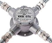 ККВ-07е-Ех-А-Р1-К-БК1, КВМ15+КВМ15+КВМ15+КВМ15 / Коробка коммутационная взрывозащищенная крестообразная
