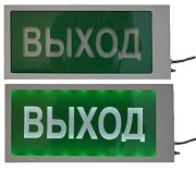 Ирида-Гефест Т-Т22-2х5-Бел/Зел-IP66 "Выход" / Оповещатель охранно-пожарный световой