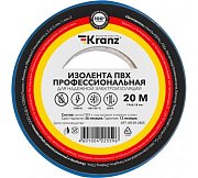 Изолента ПВХ профессиональная, 0,18х19мм, 20м, синяя KRANZ (KR-09-2805) / Лента изоляционная