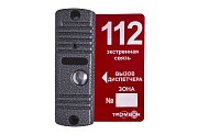 Тромбон-ВП / Вызывная панель системы обратной связи