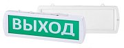 Топаз-220-РИП-ОП "Выход" 220В, 10ч, IP52 (SQ0349-0410) / Оповещатель охранно-пожарный световой (табло)