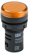 Лампа AD22DS (LED)матрица D22мм желтый 230В (BLS10-ADDS-230-K05) / Светосигнальный индикатор