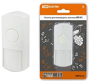 КП-01 (SQ1901-0019) / Кнопка для проводных звонков
