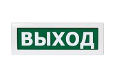 Молния-24 "Выход"