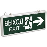 Светильник аварийный ССА1003 на светодиодах 3Вт 1,5ч двусторонний ВЫХОД-EXIT стрелка/фигура LIGHTING (LSSA0-1003-003-K03) / Светильник аварийный на светодиодах