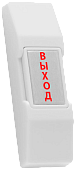 HO-02 Кнопка "ВЫХОД"