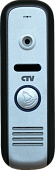 CTV-D1000HD SA (серебро)