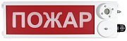 ТСЗВ-Exm-Н-Прометей 220В "ПОЖАР" / Оповещатель пожарный взрывозащищенный комбинированный