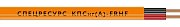 КПСнг(А)-FRHF 2х2х0,2 (1307) (Спецресурс) / Кабель для систем ОПС и СОУЭ огнестойкий, безгалогенный, неэкранированный