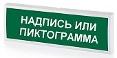 КОП-25 "Выход", зеленый фон