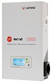 Штиль ИнСтаб IS2000 (220-230В)