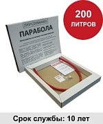 УГПА Парабола 200 / Автономная установка пожаротушения