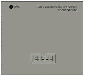 Соловей2-ИБП