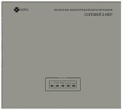 Соловей2-ИБП / Источник бесперебойного питания