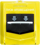 ВС-УДП ВЕКТОР / Устройство дистанционного пуска адресное радиоканальное