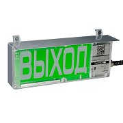 ЭКРАН-С 230 (компл.03) "Выход" / Оповещатель охранно-пожарный комбинированный светозвуковой взрывозащищенный (табло)
