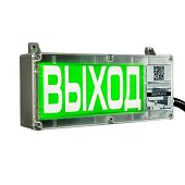 ЭКРАН-С 230 (компл.01) "Выход"