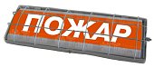 ТС "Пожар" (в комплекте УПКОП135-1-2ПМ) 0ExiaIICT6