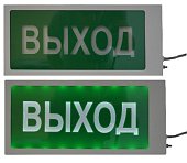Ирида-Гефест Т-Т22-2х5-Бел/Зел-IP66 "Выход"