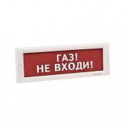 КРИСТАЛЛ-24 НИ "Газ не входи" / Оповещатель охранно-пожарный световой (табло)