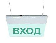 М-12 ULTRA "Выход", подвесное крепление / Оповещатель охранно-пожарный световой (табло)