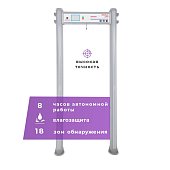 UltraScan C1800 version WP