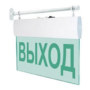 М-220 РИП ULTRA "Выход" торцевое крепление / Оповещатель охранно-пожарный световой (табло)