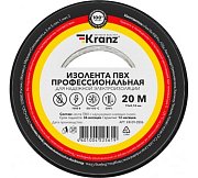 Изолента ПВХ профессиональная, 0,18х19мм, 20м, черная KRANZ (KR-09-2806) / Лента изоляционная