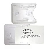Держатель KT-UHF-TAG