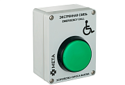 МЕТА 7520 / Устройство для сброса сигнала «Вызов»