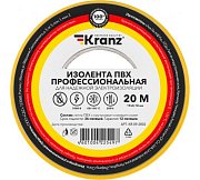 Изолента ПВХ профессиональная, 0,18х19мм, 20м, желтая KRANZ (KR-09-2802) / Лента изоляционная