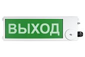 ТСВ-Exi-М-Прометей 12-36В "ВЫХОД"