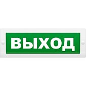 Надпись сменная для светового табло М "Выход"