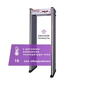 UltraScan C1800 серия T