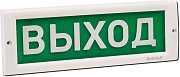 КРИСТАЛЛ-24 Д "Выход" / Оповещатель охранно-пожарный световой (табло)