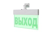 Молния-220 РИП ULTRA "Выход", универсальное крепление / Оповещатель охранно-пожарный световой (табло)