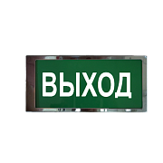 Ирида-Гефест Т-Т22-2х5-Бел/Зел-IP66 "Выход", нержавейка / Оповещатель охранно-пожарный световой