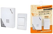 ЗББ-Н-11/2-32М, 32 мелодии, кнопка IP30, 2х1,5В АА, открытый код (SQ1901-0102) / Звонок беспроводной