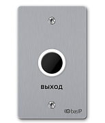 SH-45TR SILVER / Бесконтактная кнопка выхода
