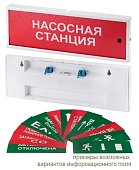 КОП-25С "Выход", зеленый фон
