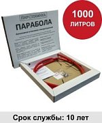 УГПА Парабола 1000 / Автономная установка пожаротушения