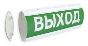 ЛЮКС-12 Д "Выход" / Оповещатель охранно-пожарный световой (табло)
