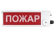 ТСВ-Exi-М-Прометей 12-36В "ПОЖАР" / Оповещатель охранно-пожарный световой взрывозащищенный (табло)
