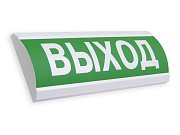 ЛЮКС-12 "Выход" / Оповещатель охранно-пожарный световой (табло)