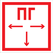Плёнка (F-09) Пожарный гидрант / Пленка