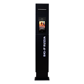 BAS-IP Stella AA-14